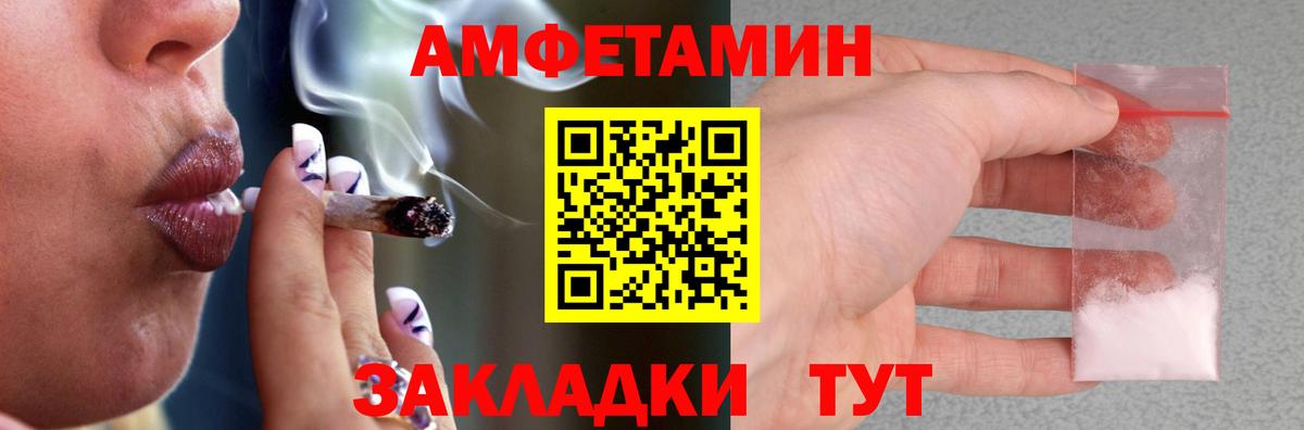 АМФ VHQ Долгопрудный
