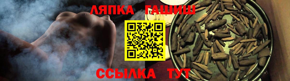 ГАШ Cannabis  Вход с VPN  ГАШИШ Premium  Долгопрудный 