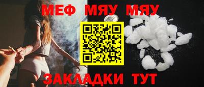 крисы Мариинск