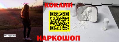 трава Малгобек