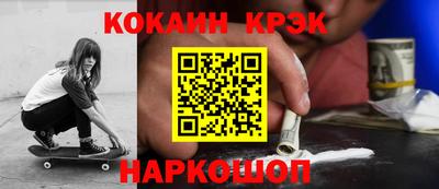 трава Малгобек