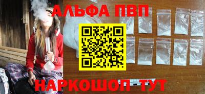 трава Малгобек