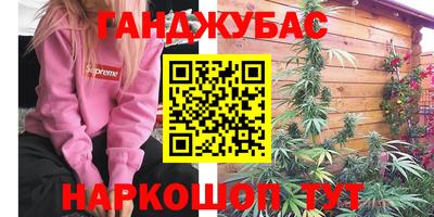 крисы Мариинск