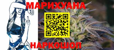 трава Малгобек