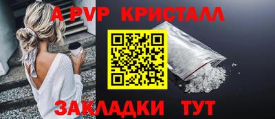 крисы Мариинск