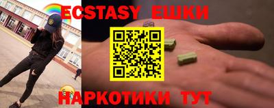 крисы Мариинск