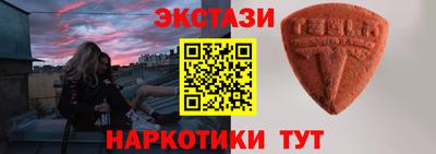 крисы Мариинск