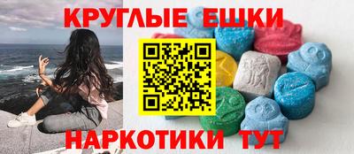 трава Малгобек