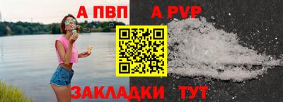 крисы Мариинск