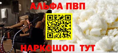 крисы Мариинск