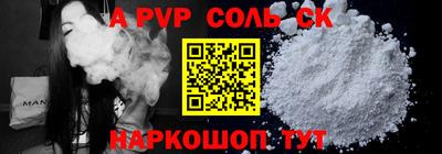 mdma Малоярославец