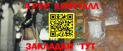 крисы Мариинск