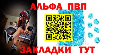крисы Мариинск
