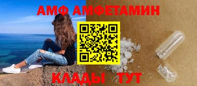 трава Малгобек