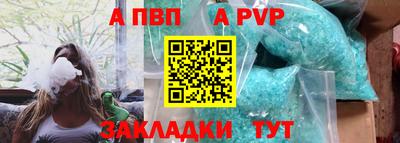крисы Мариинск