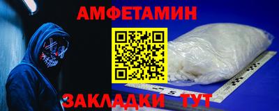 трава Малгобек