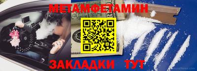 трава Малгобек
