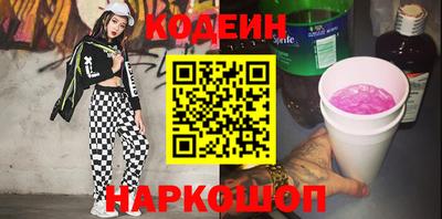 трава Малгобек