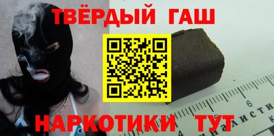 трава Малгобек