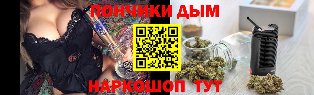 Марихуана семена Долгопрудный